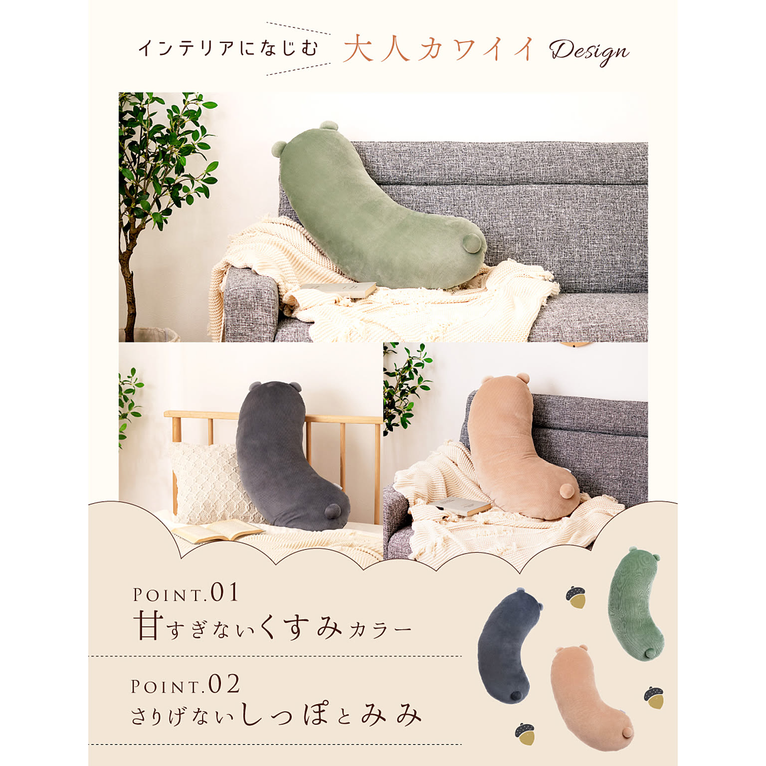 抱き枕