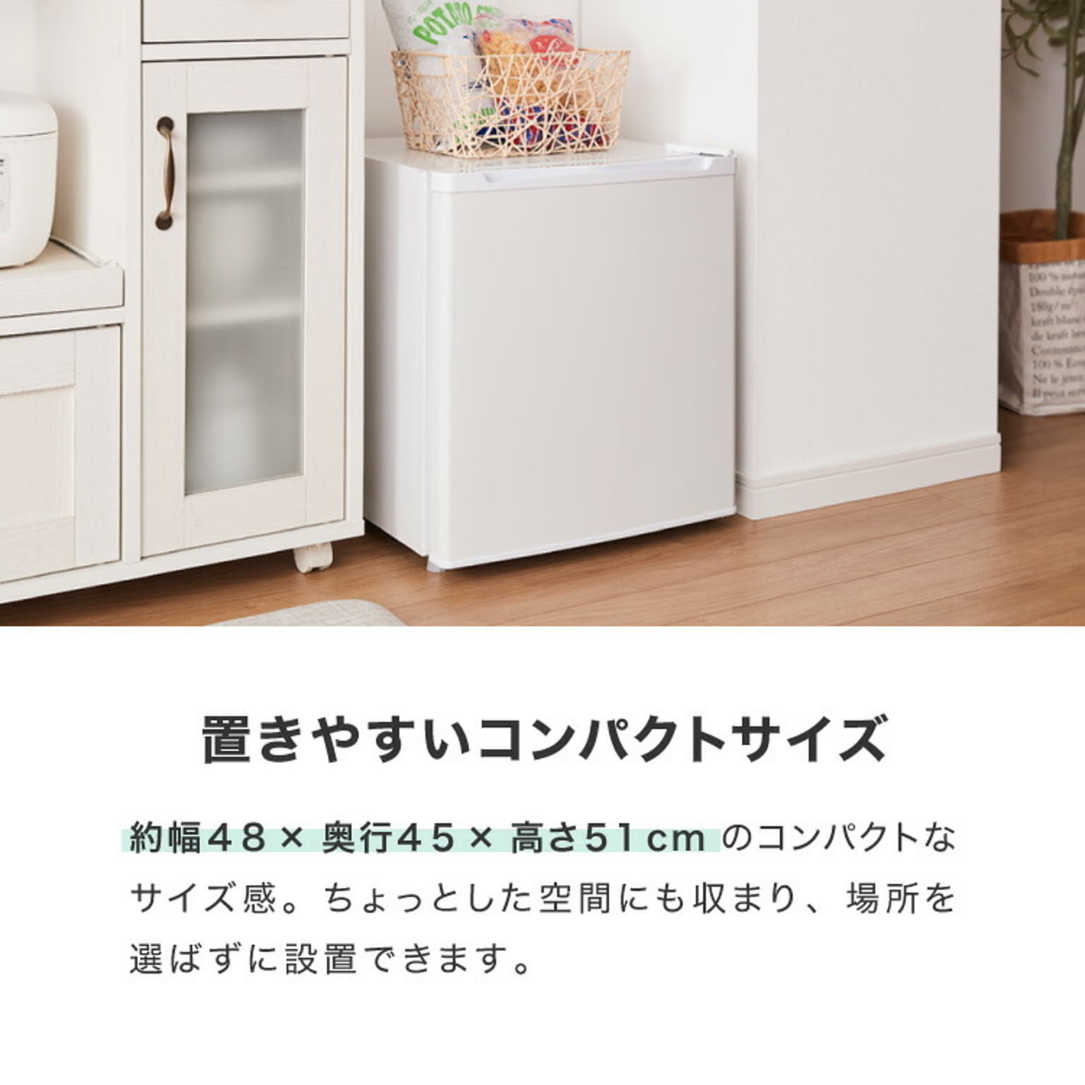 冷蔵庫
