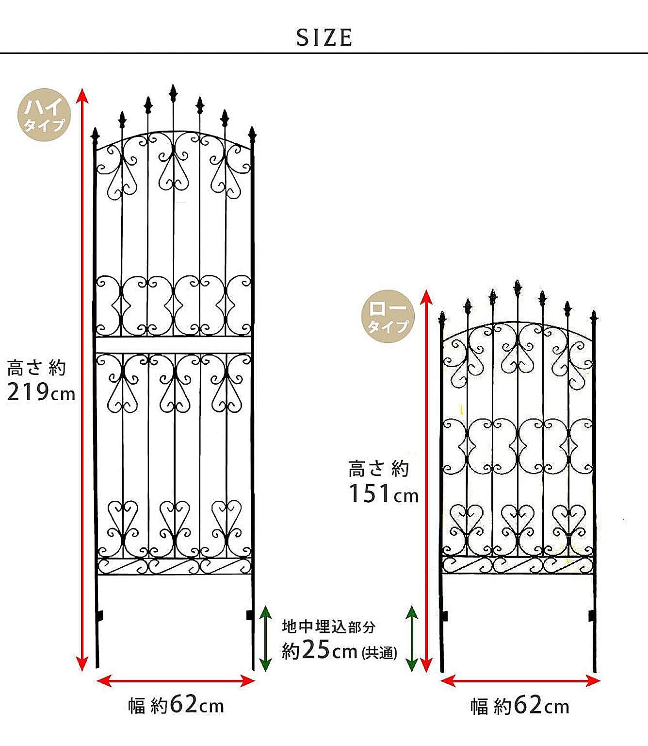エクステリア