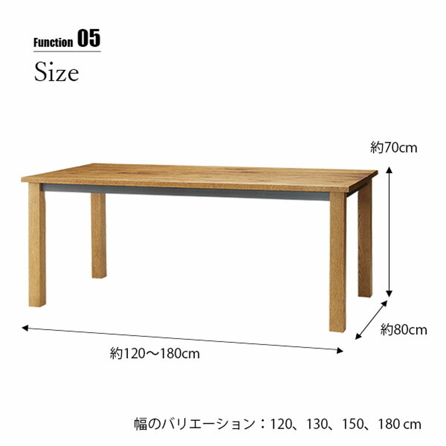 ダイニングテーブル