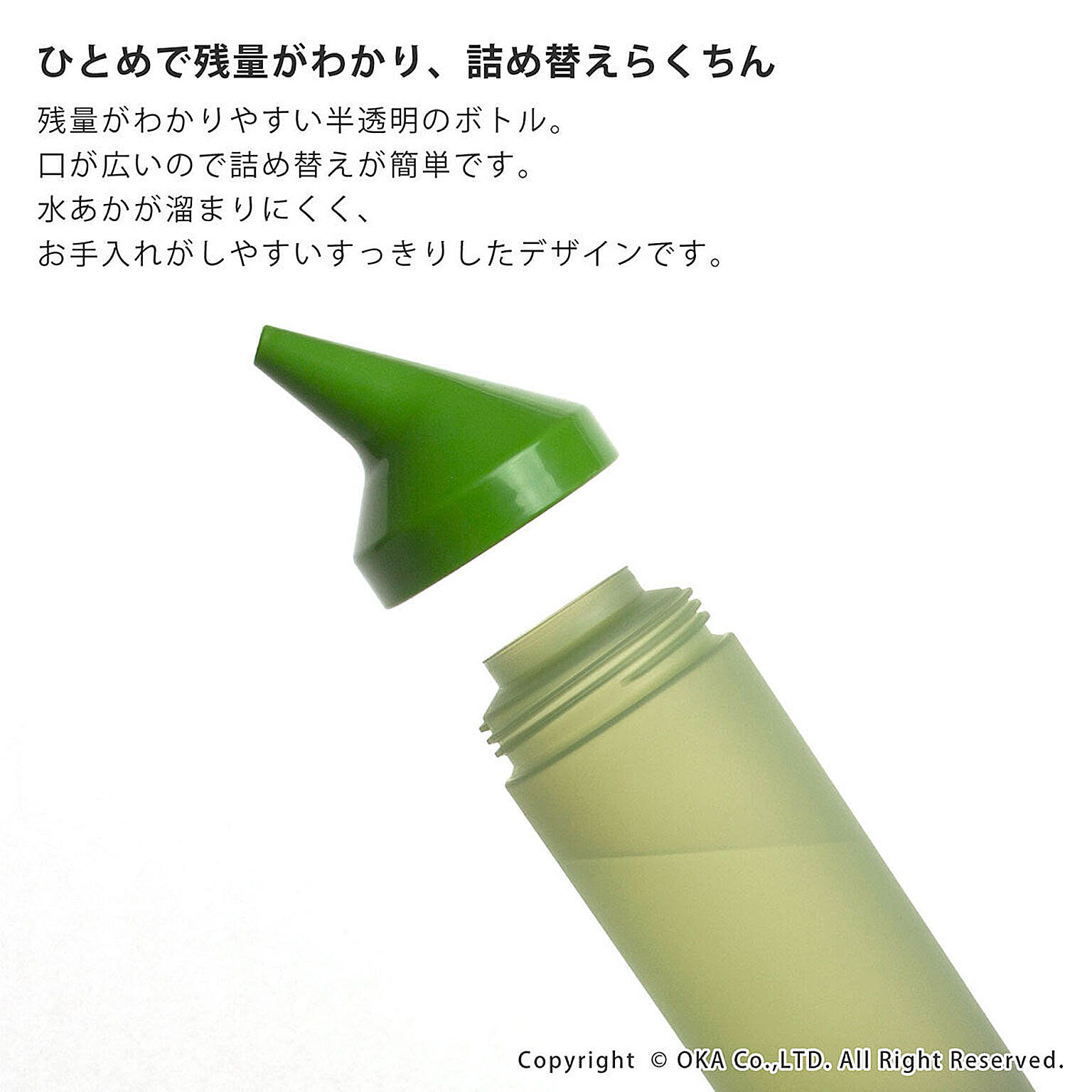 キッチンディスペンサー