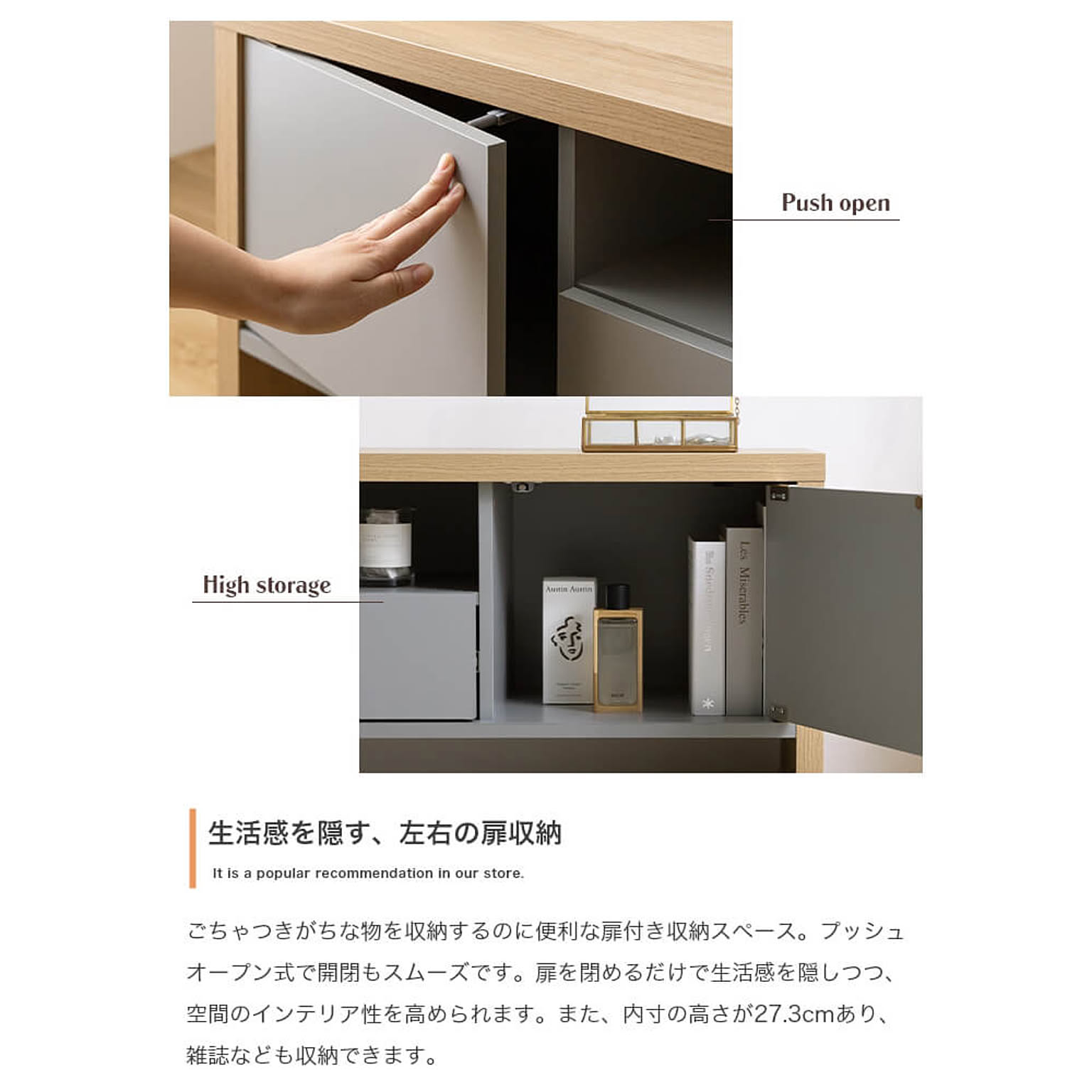ロータイプテレビ台