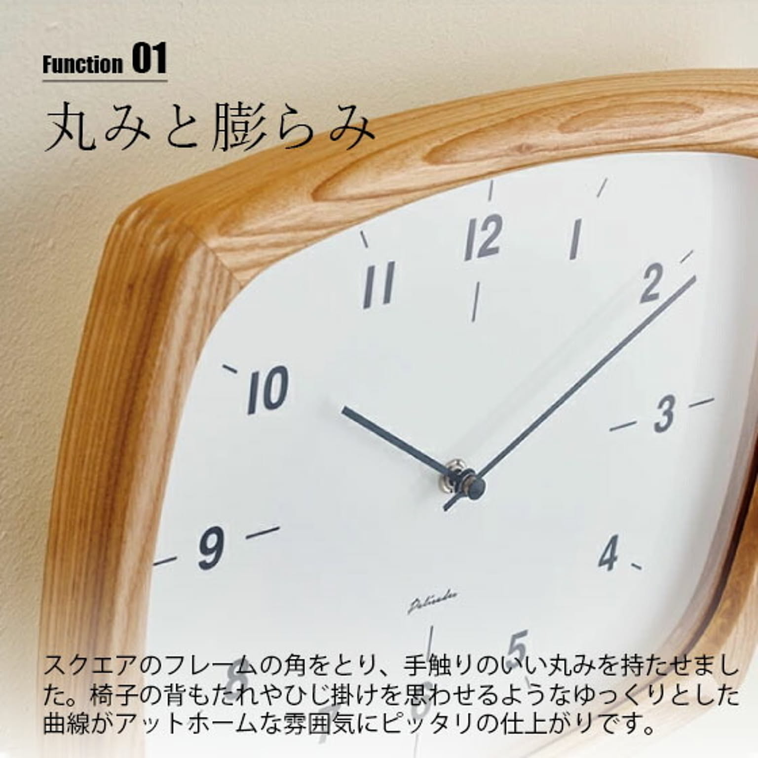 掛け時計
