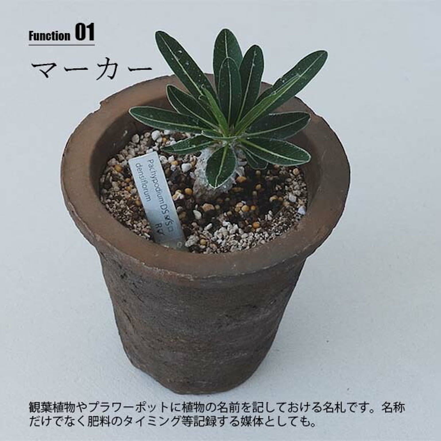 園芸用品