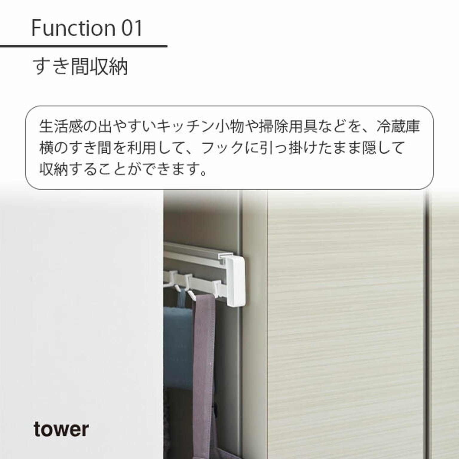 キッチンウォールラック