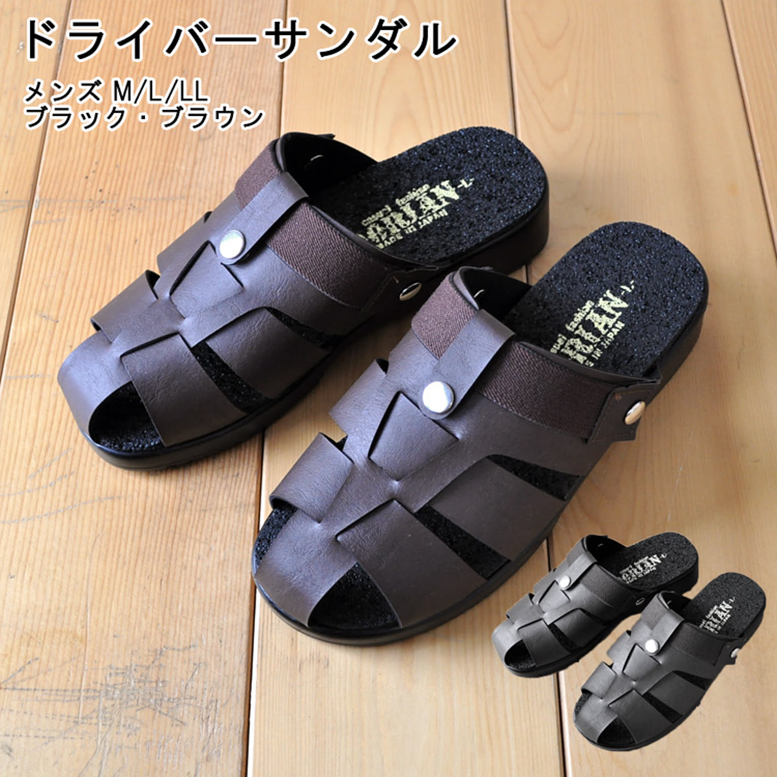 スリッパ