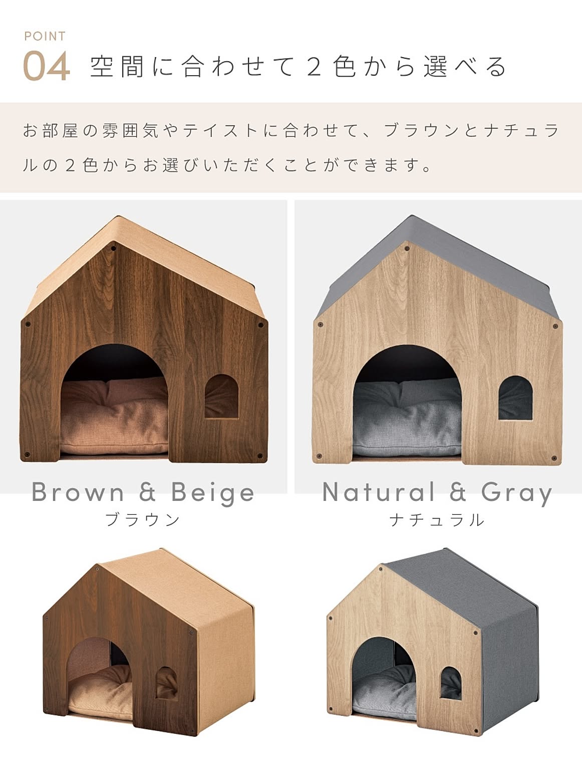犬用インテリア・犬用家具