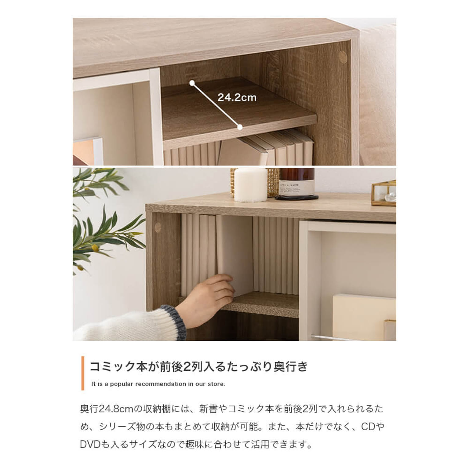 ブックシェルフ・本棚