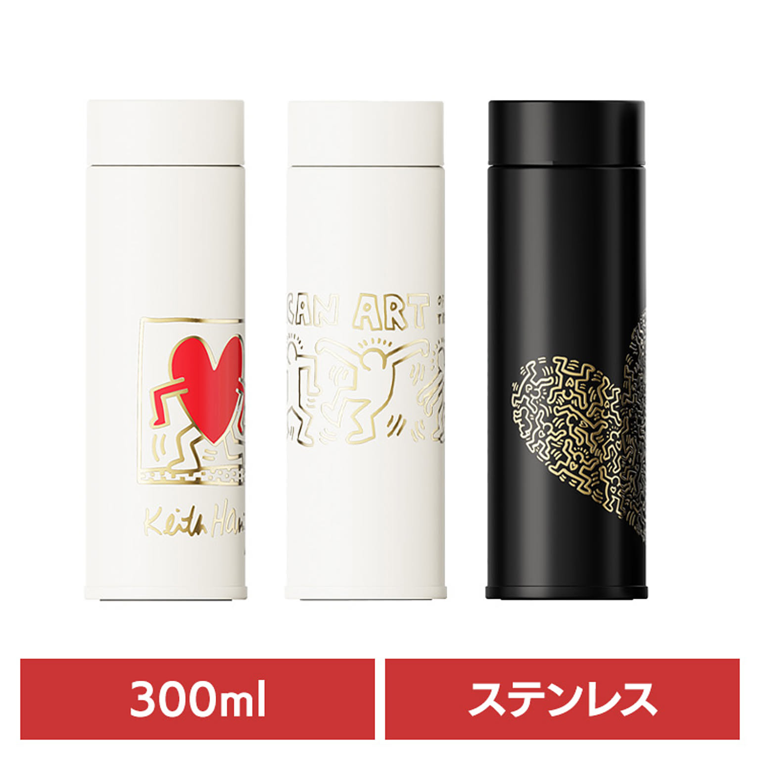水筒・マグボトル