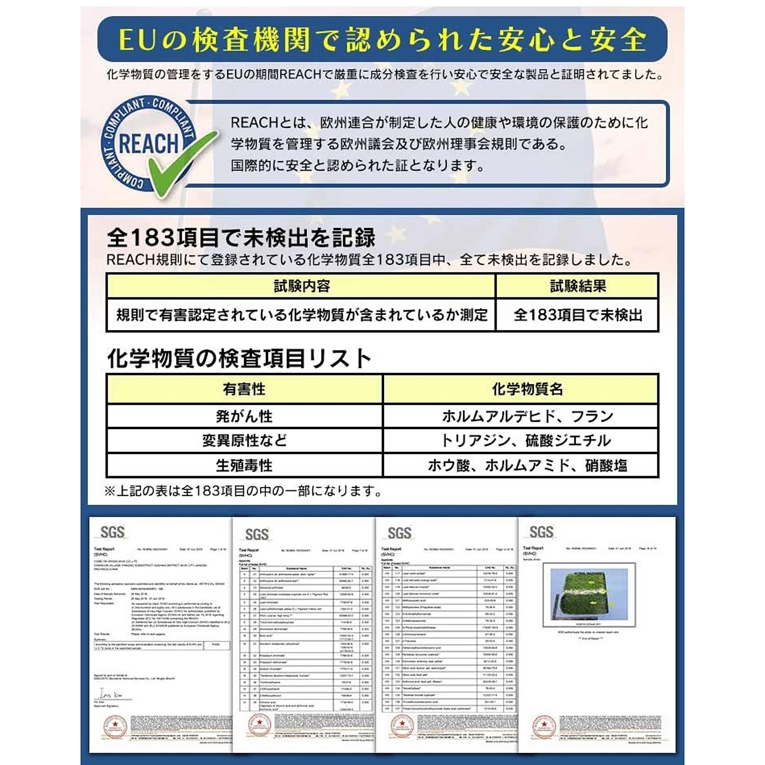 人工芝