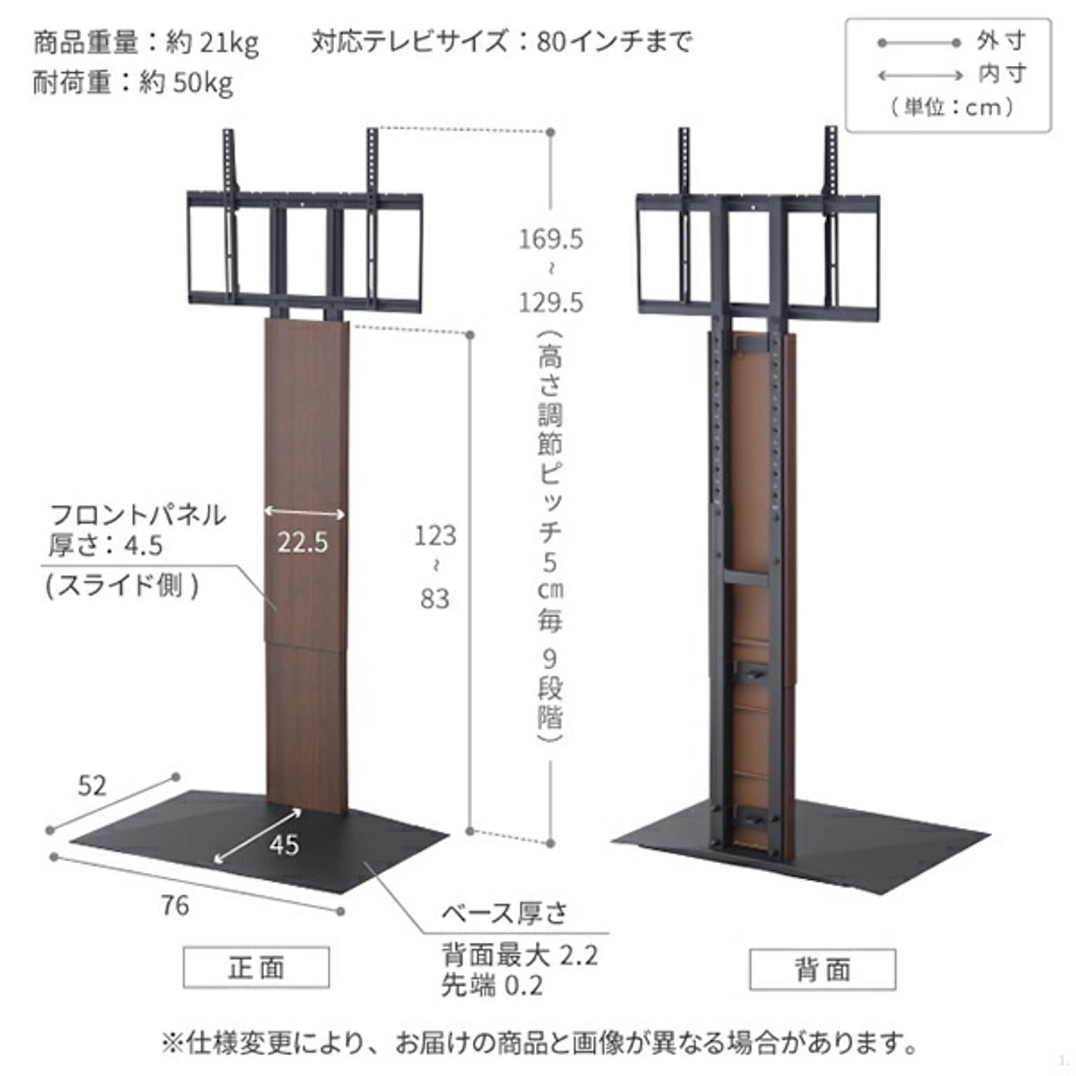 ハイタイプテレビ台