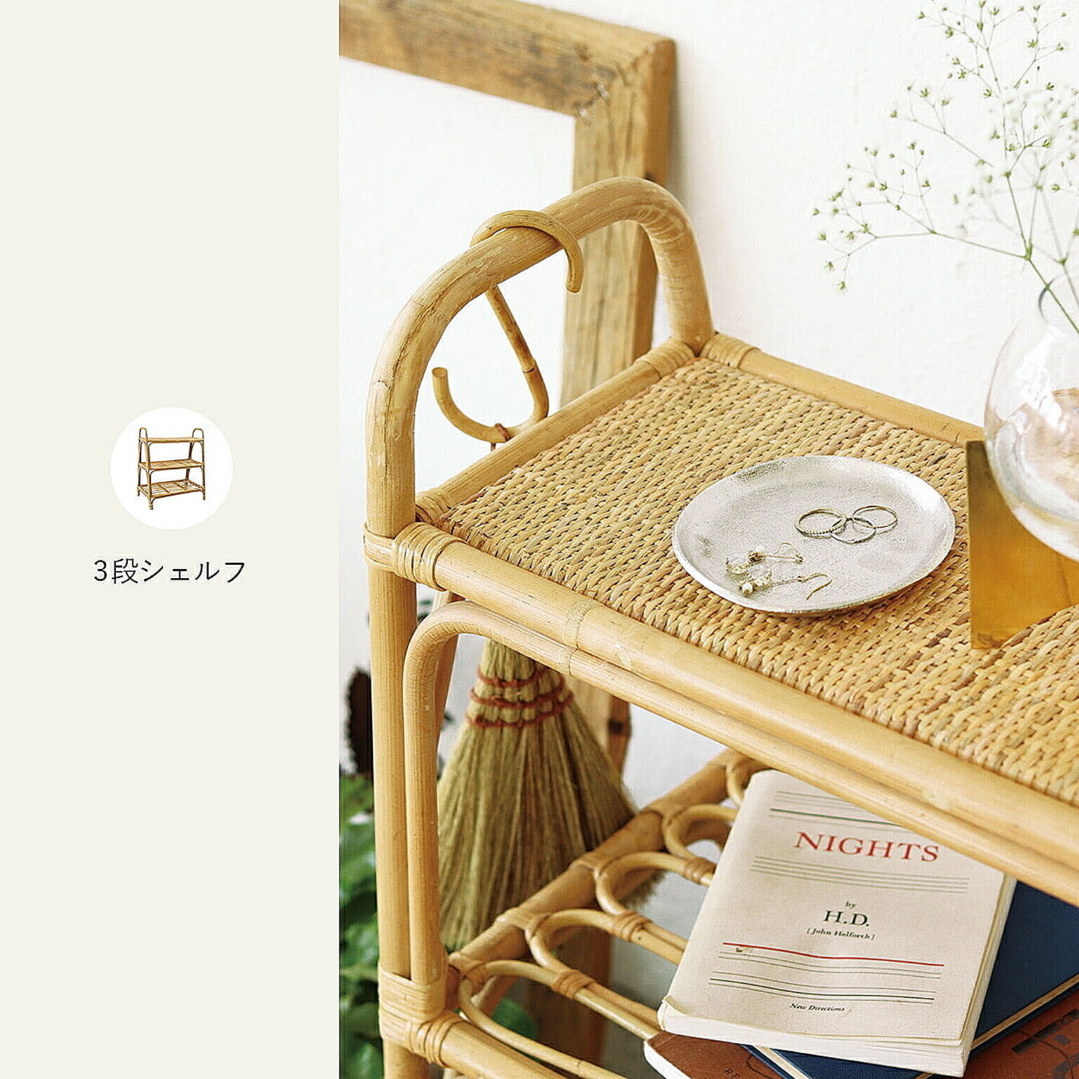 スツール・丸椅子