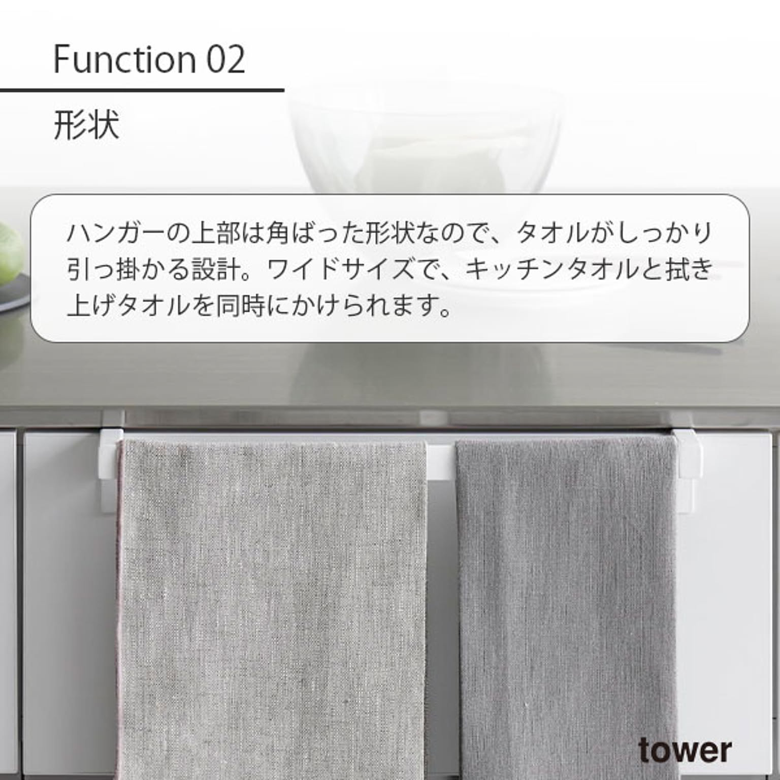 タオルハンガー・タオル掛け