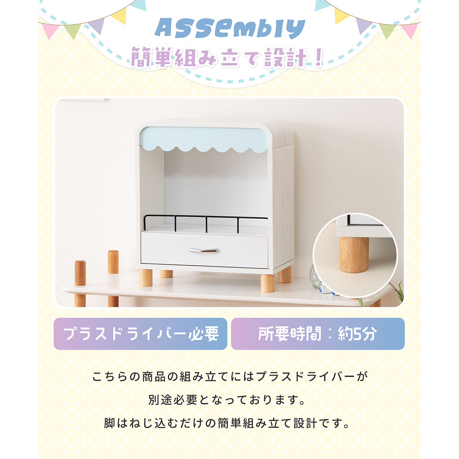 コレクションケース