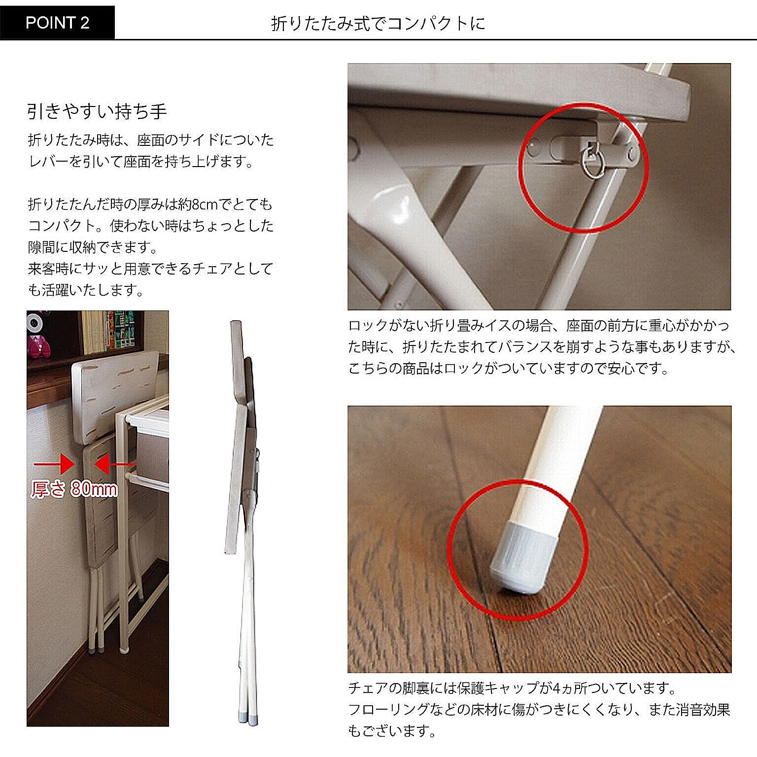 デスクチェア・ワークチェア