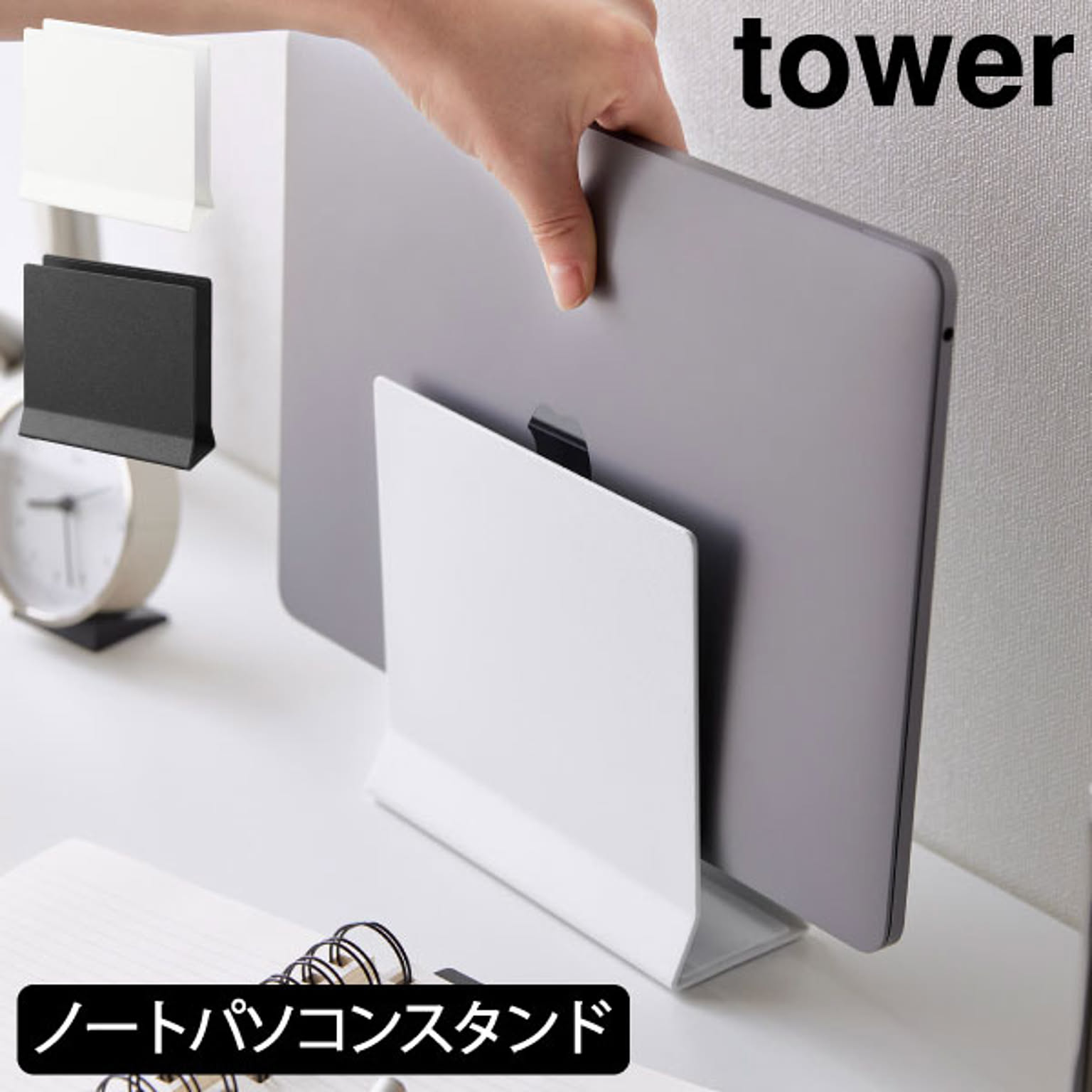 PC周辺機器