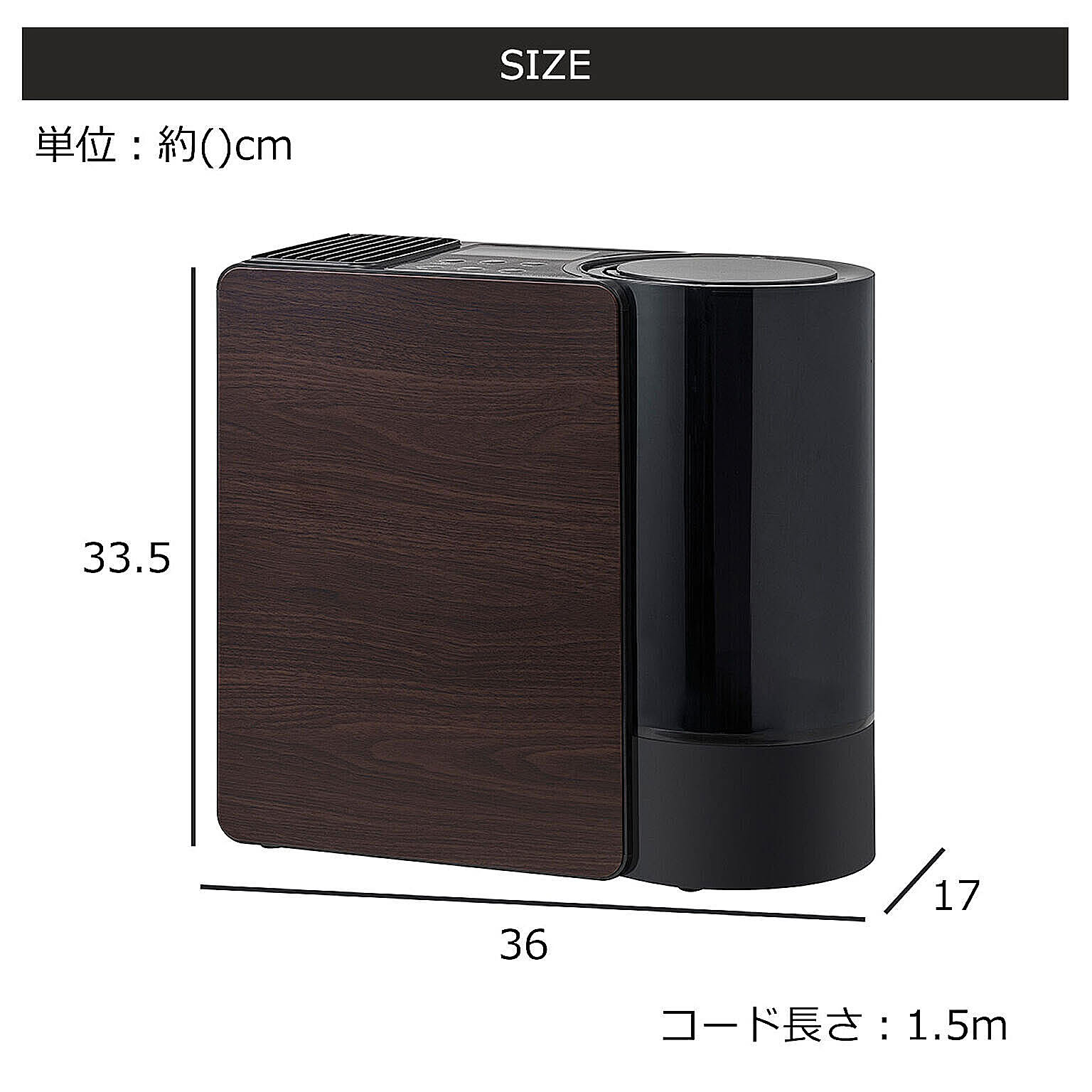 加湿器