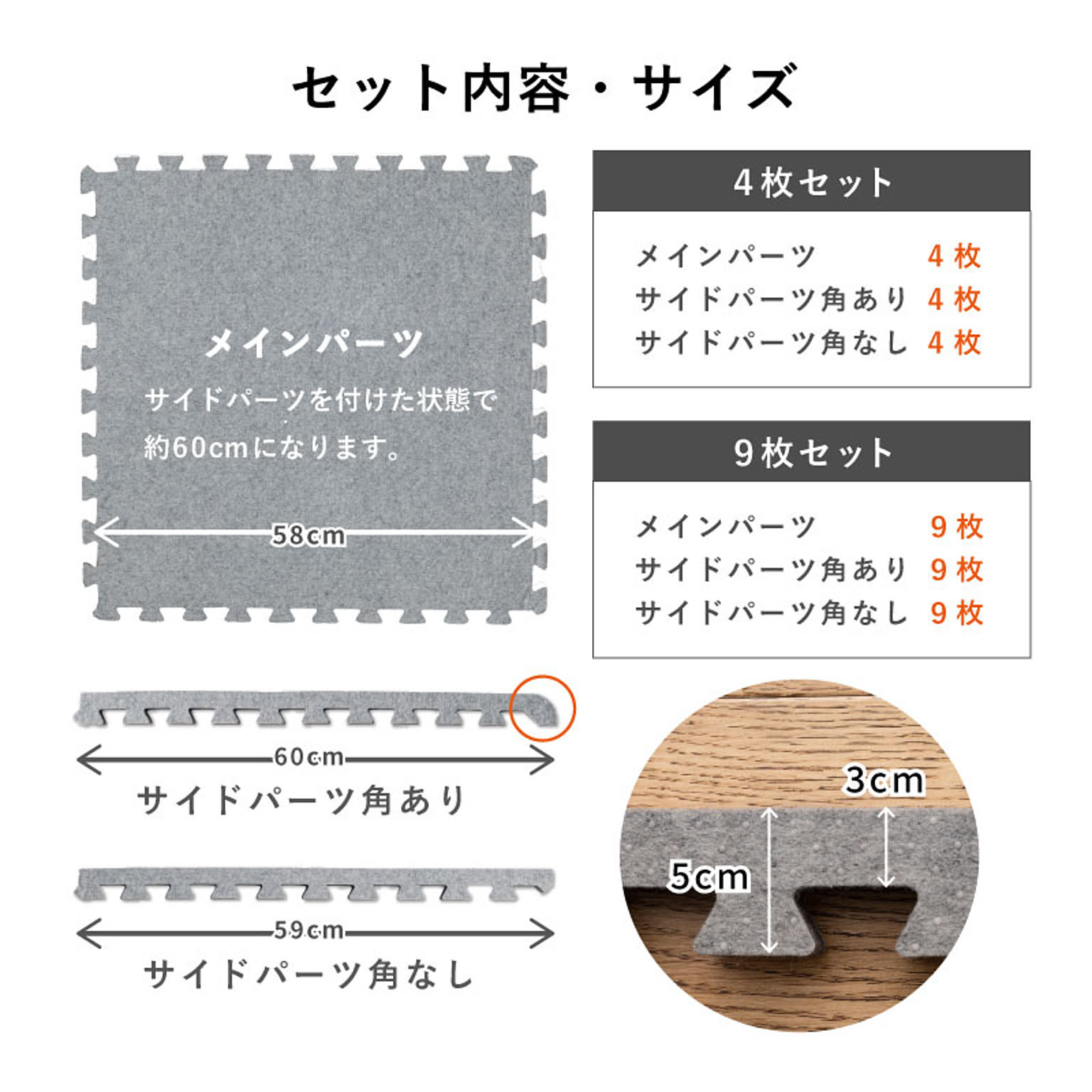 階段マット・防音マット
