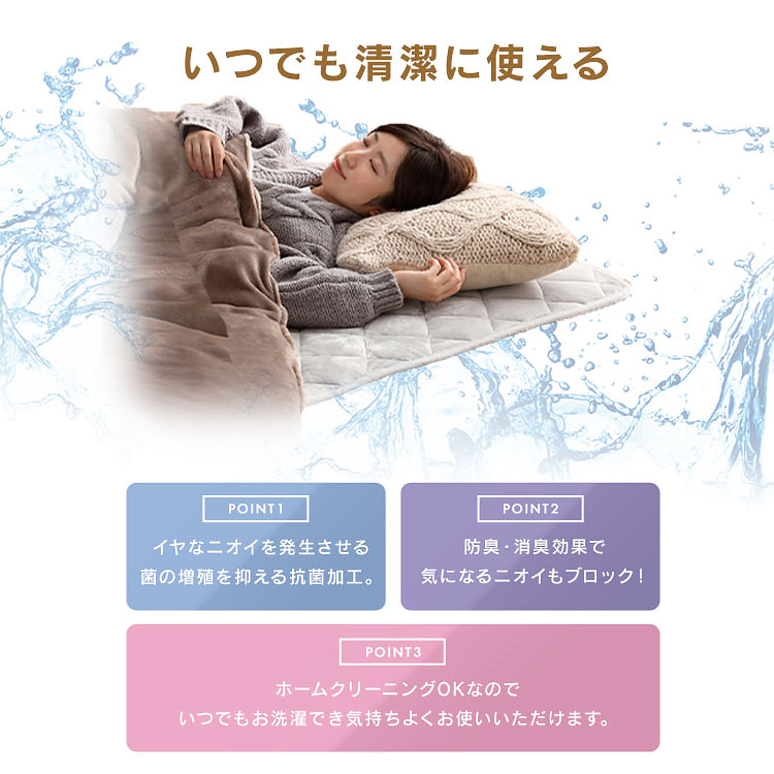 こたつ用敷き布団