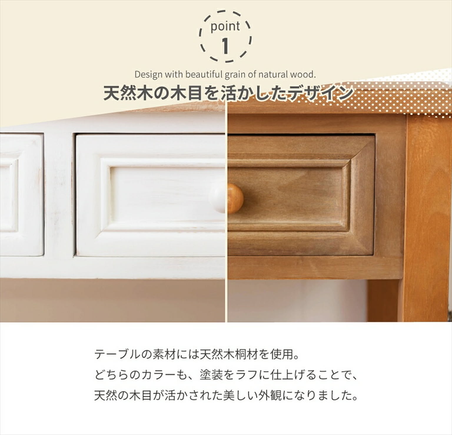 コンソールテーブル