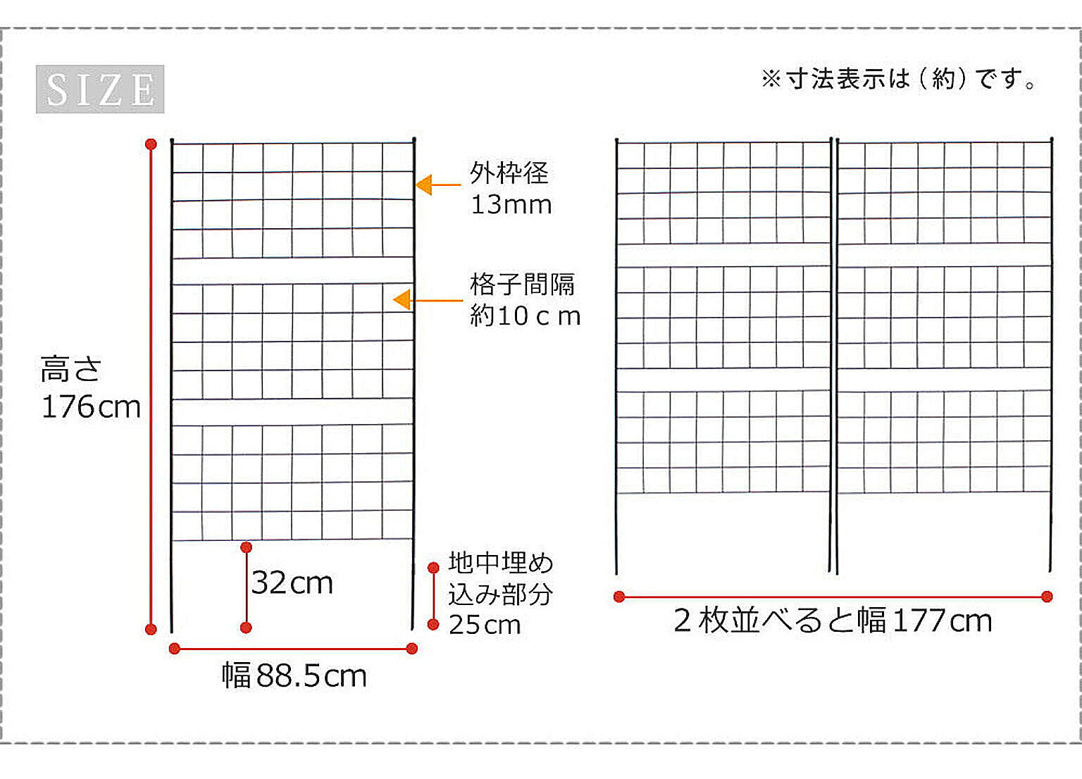 エクステリア