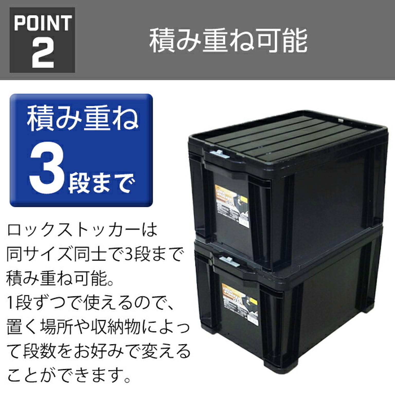 収納ボックス・収納ケース
