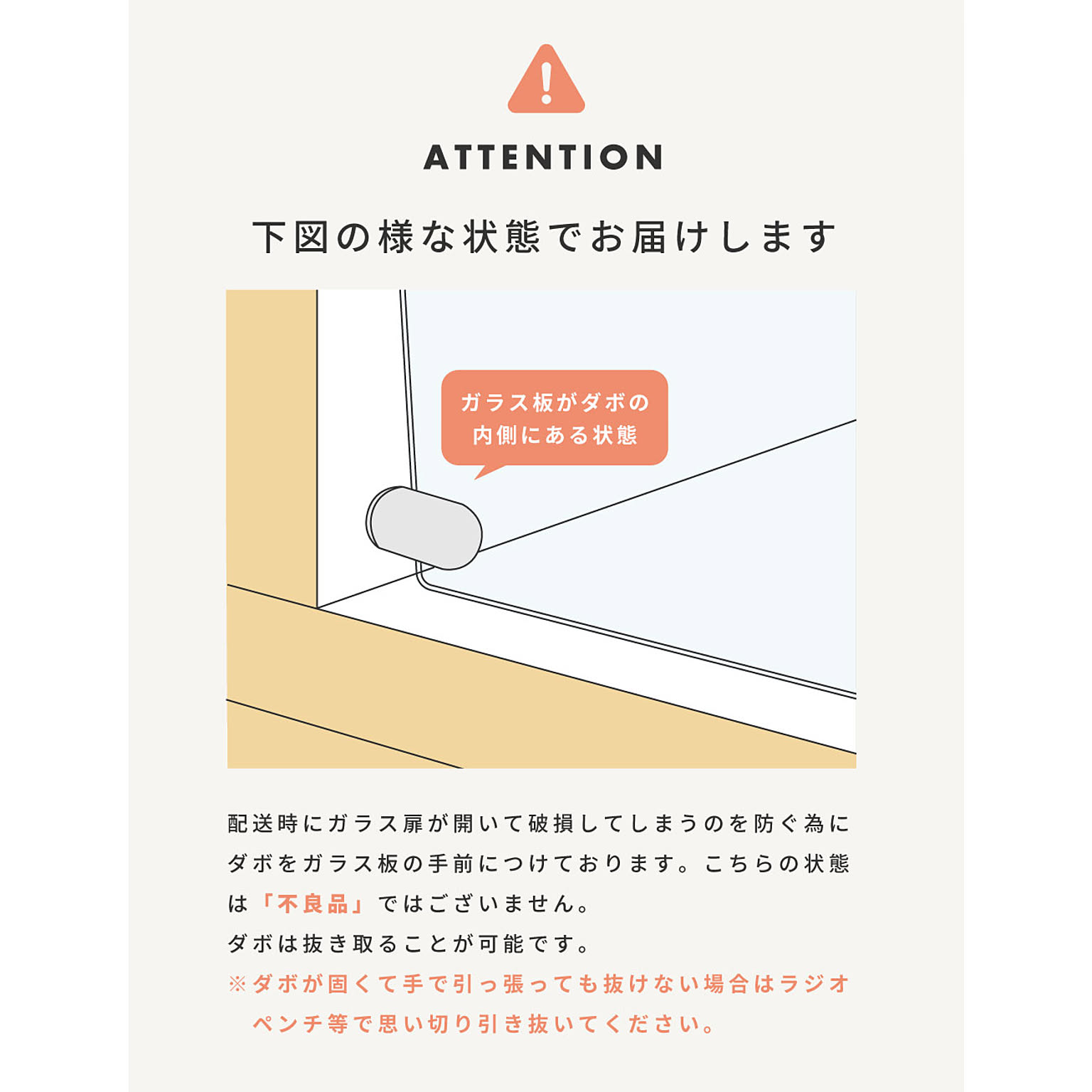 コレクションケース
