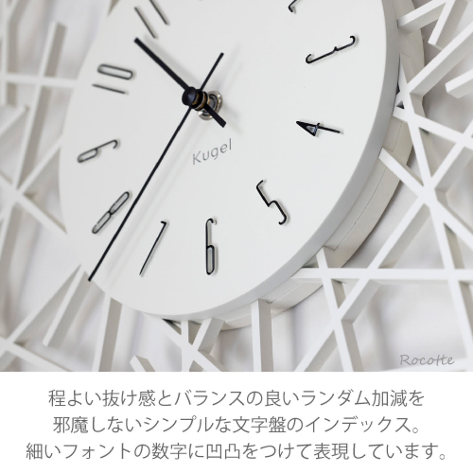 掛け時計