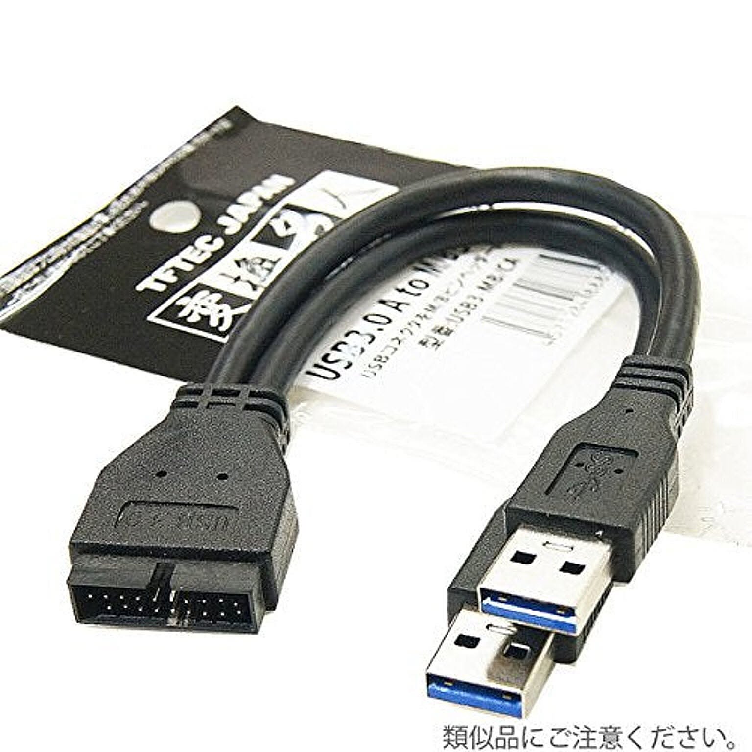PC周辺機器