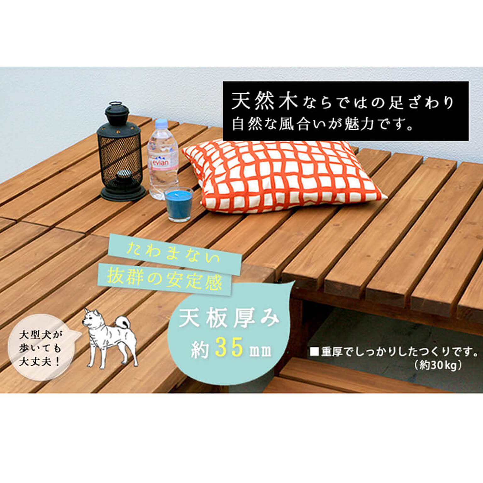 エクステリア