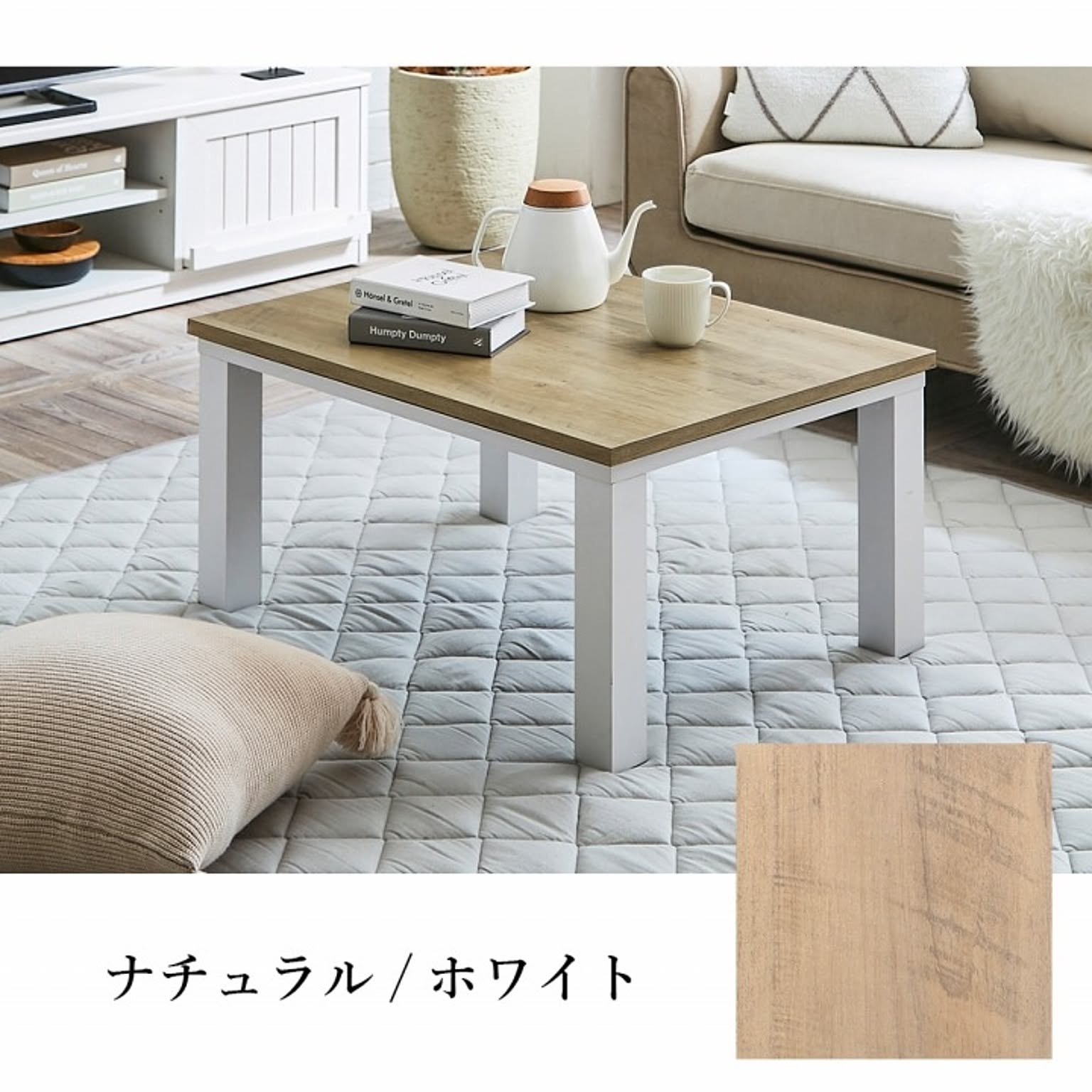 こたつ