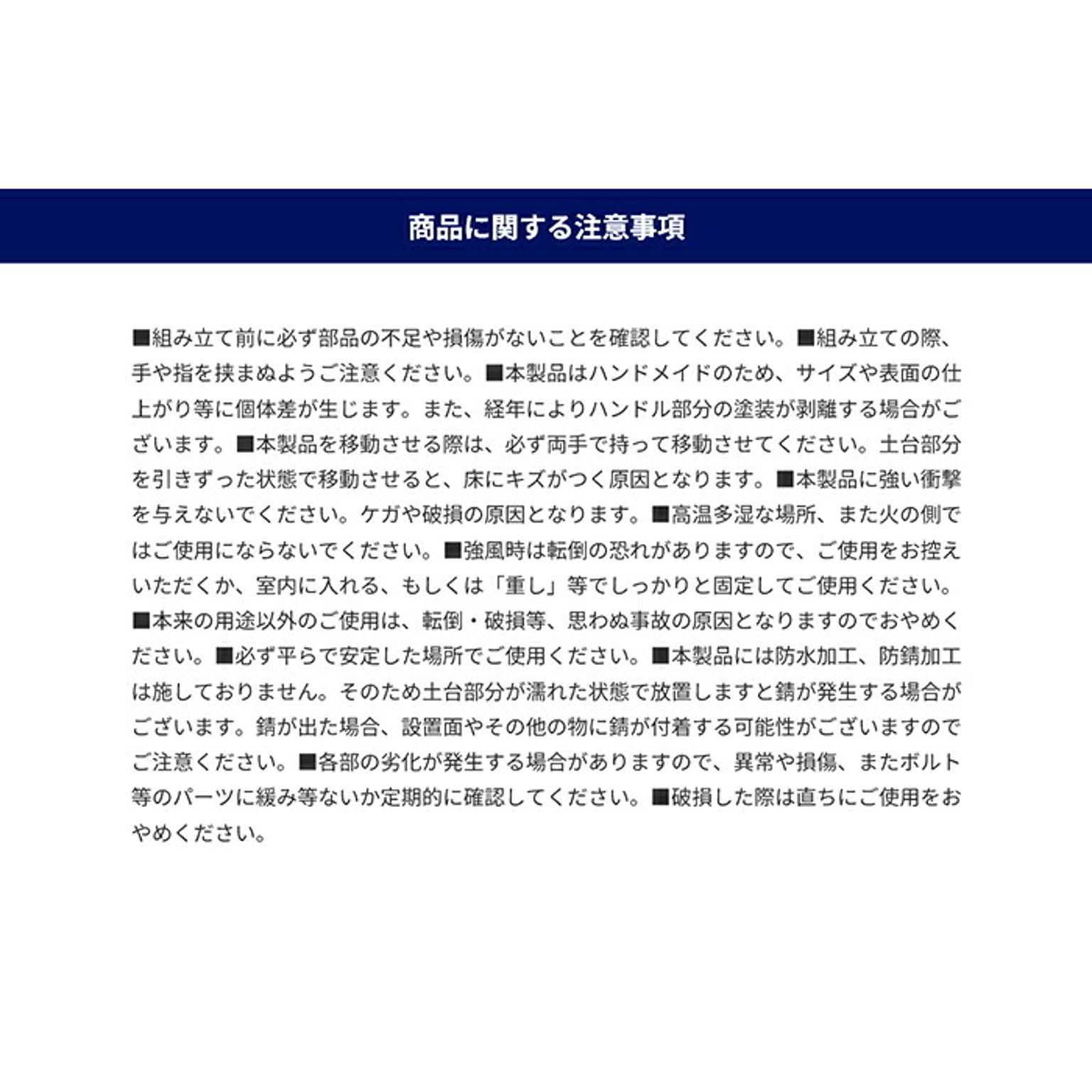 園芸用品