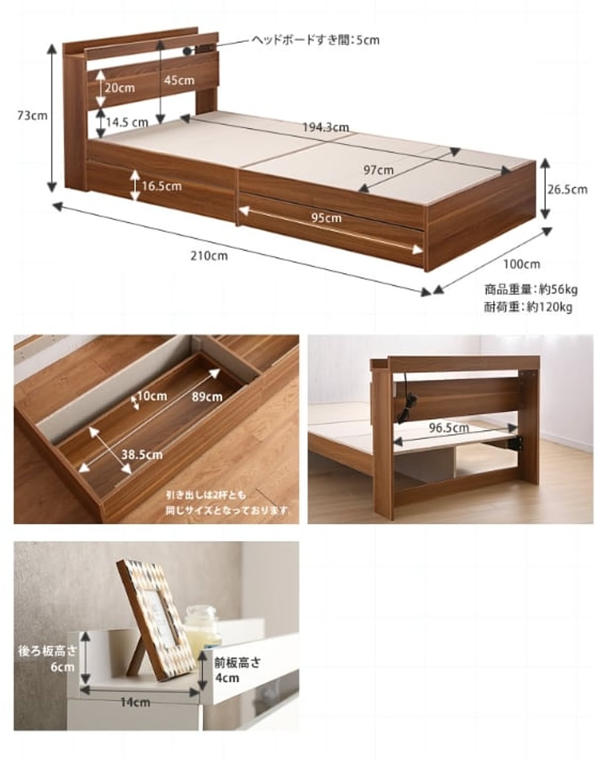 収納付きベッド