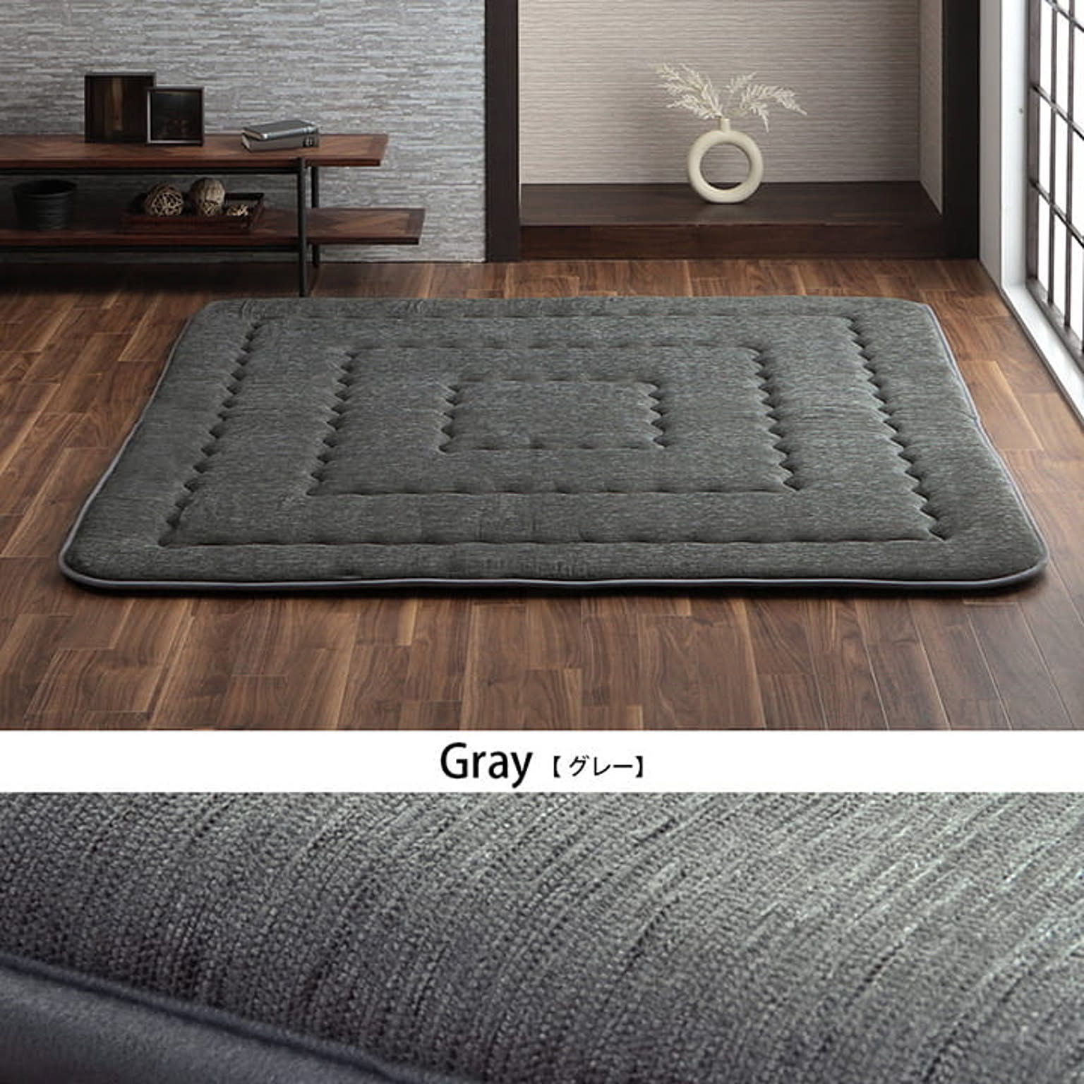 こたつ用敷き布団