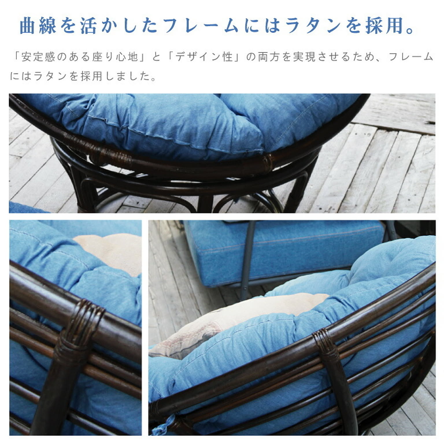 ラウンジチェア・パーソナルチェア