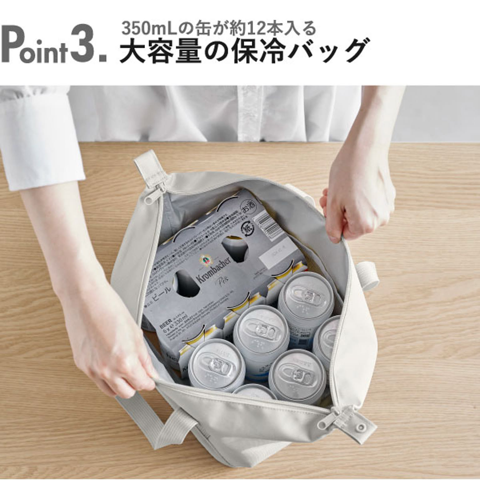 お弁当箱