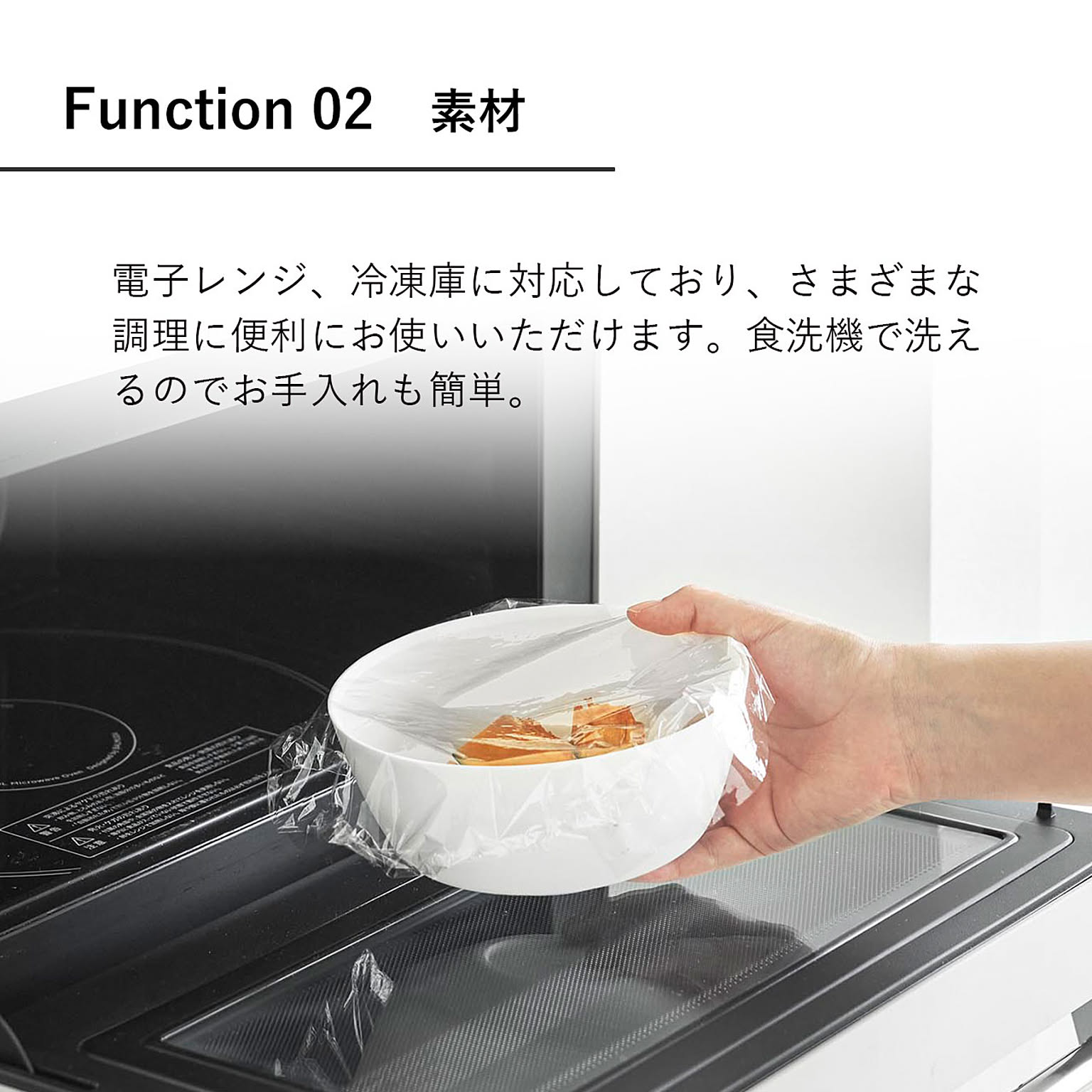 ボウル