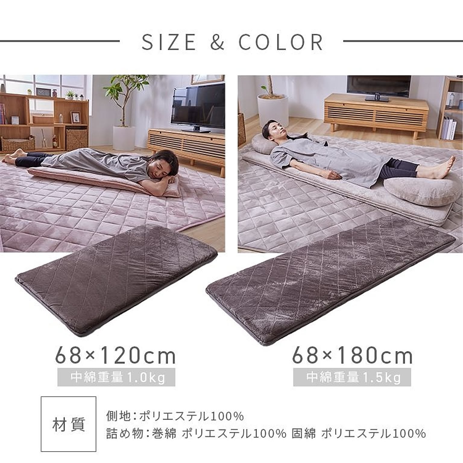 座布団・長座布団