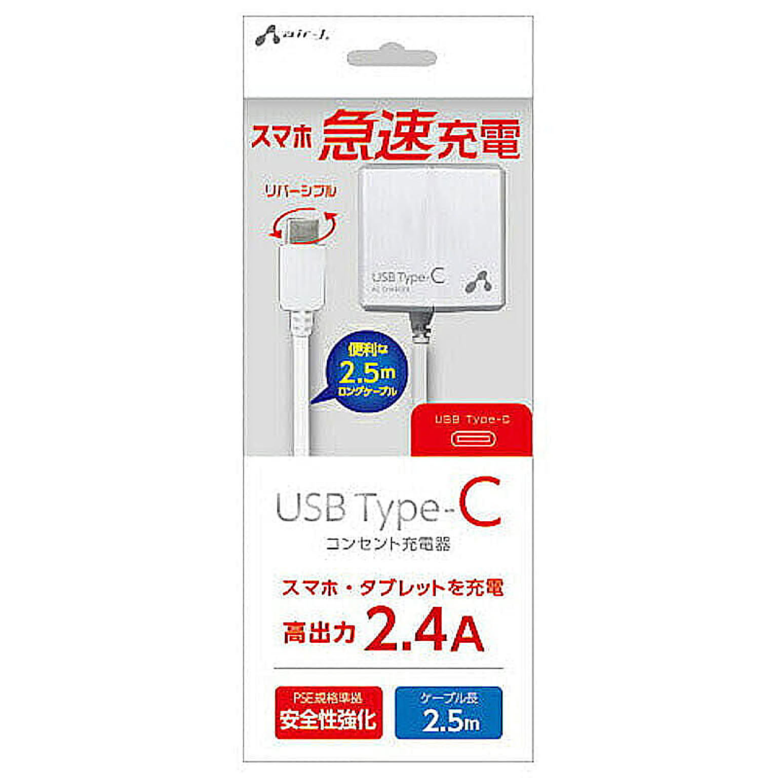 スマホアクセサリ