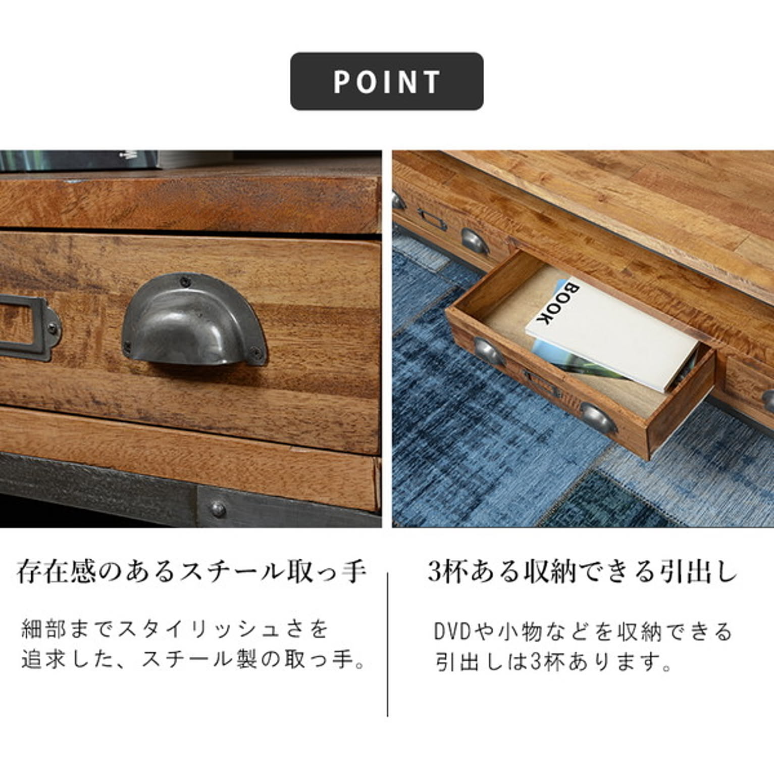 ロータイプテレビ台
