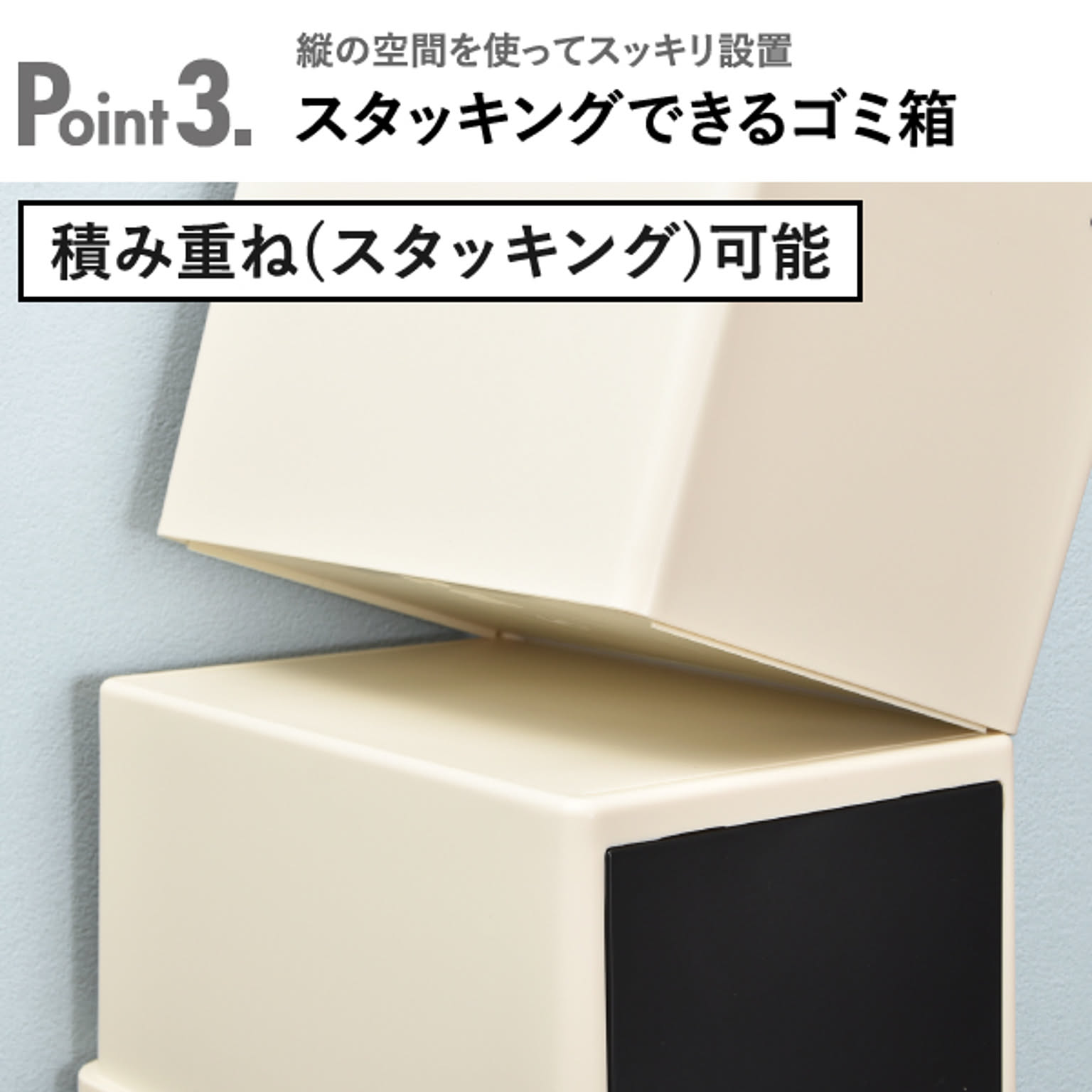 ゴミ箱・ダストボックス