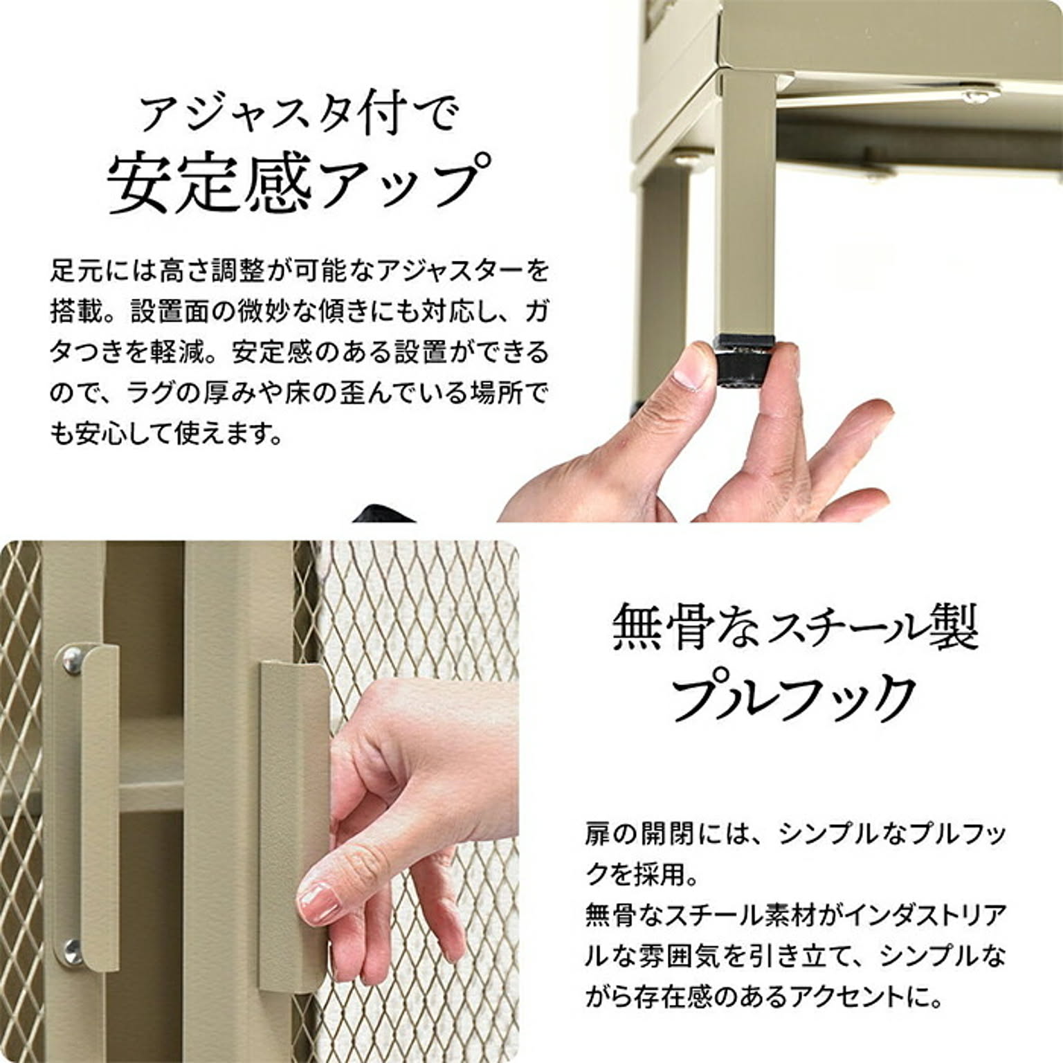 キャビネット・サイドボード