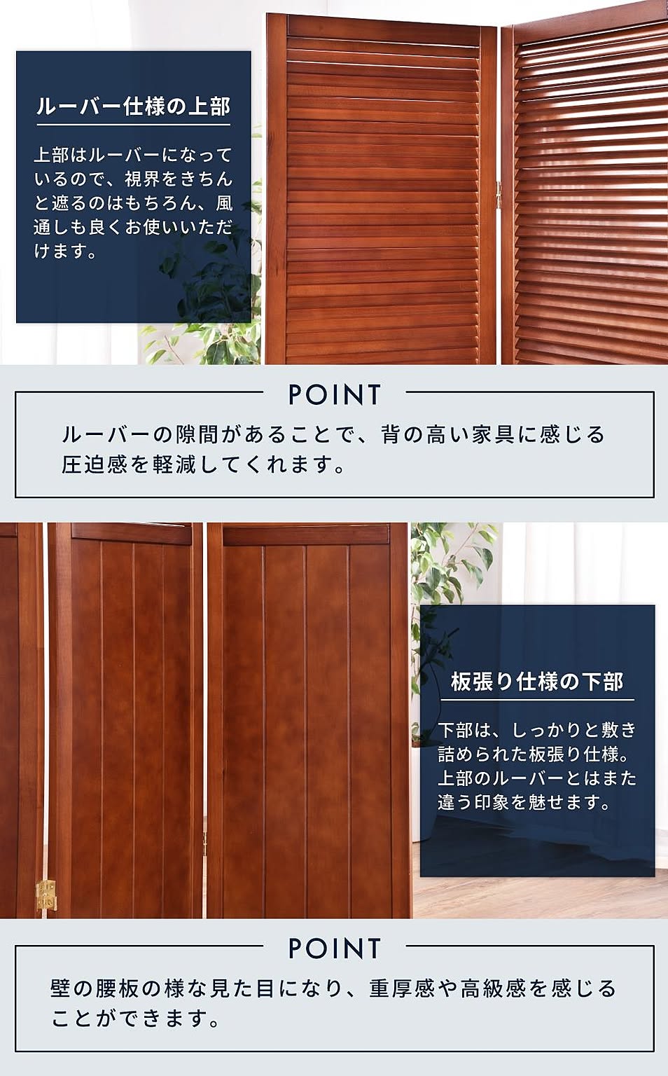 パーテーション・間仕切り
