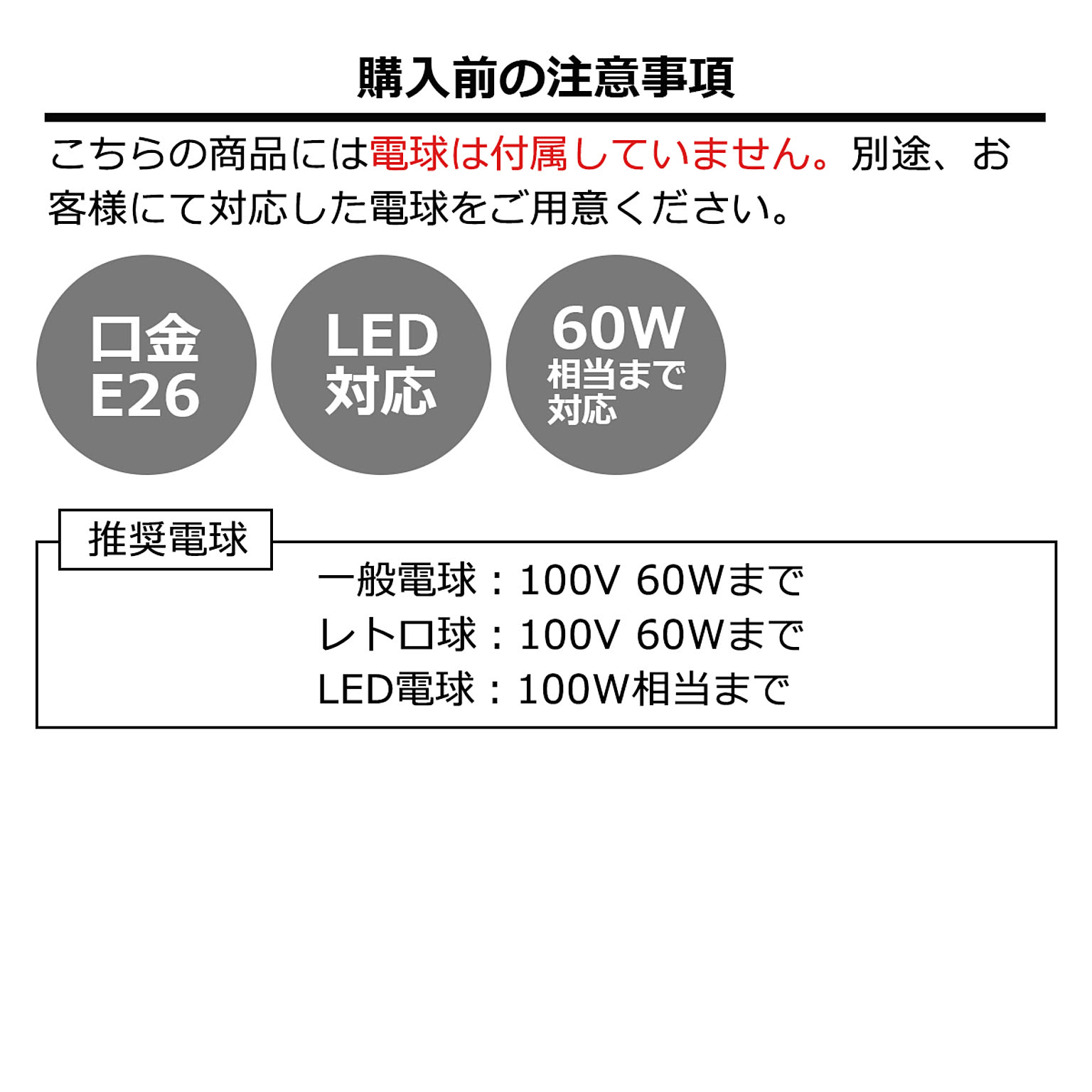 ペンダントライト
