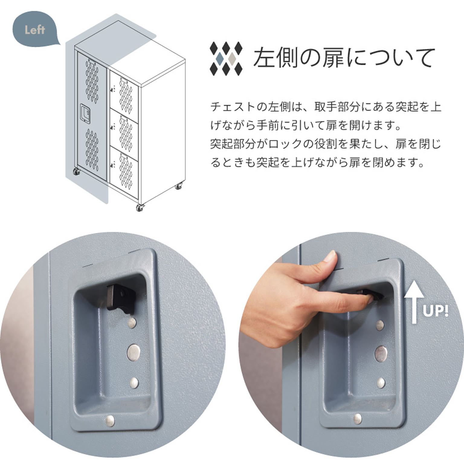 キャビネット・サイドボード