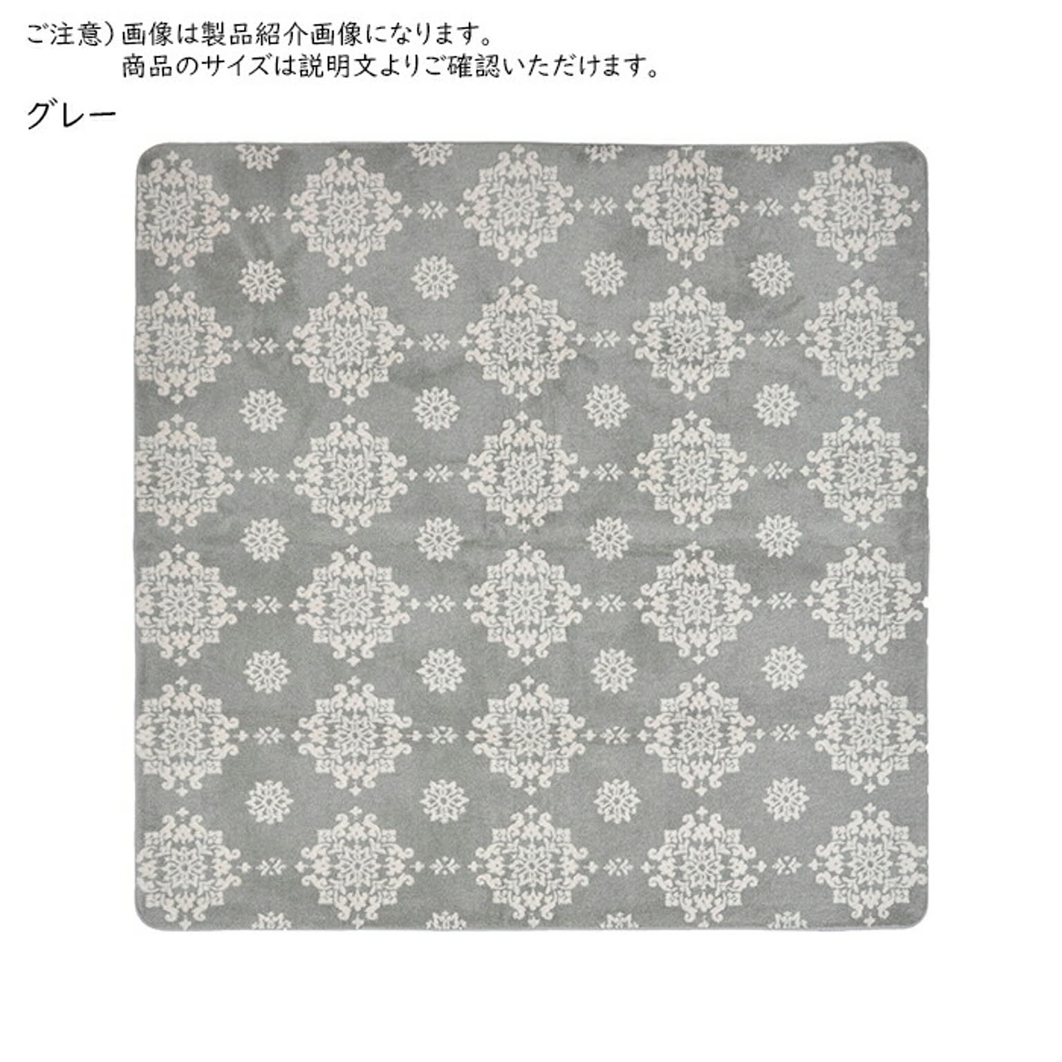 ラグ