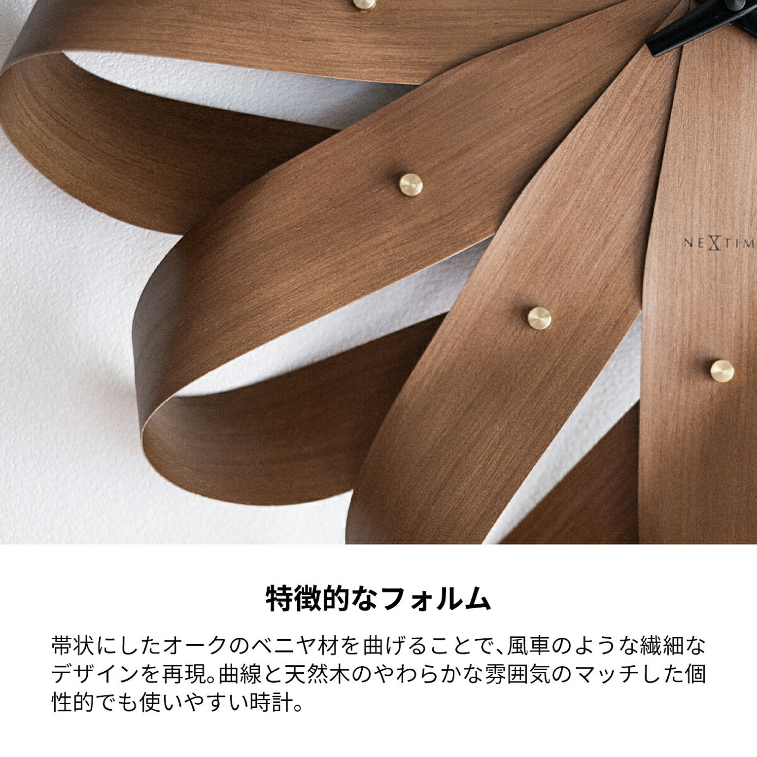 掛け時計