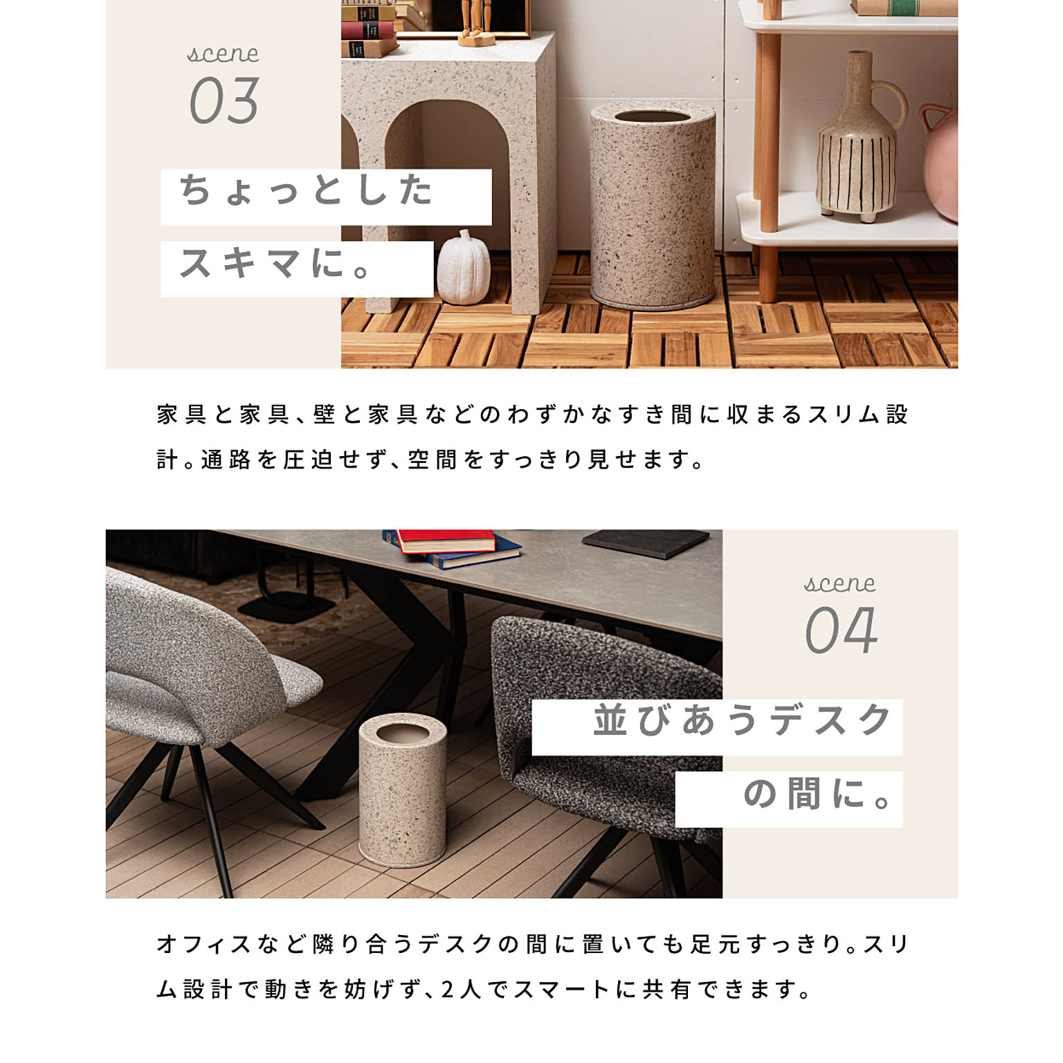 ゴミ箱・ダストボックス