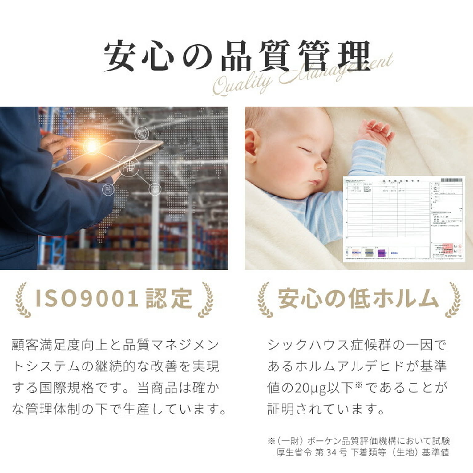 ブランケット・毛布
