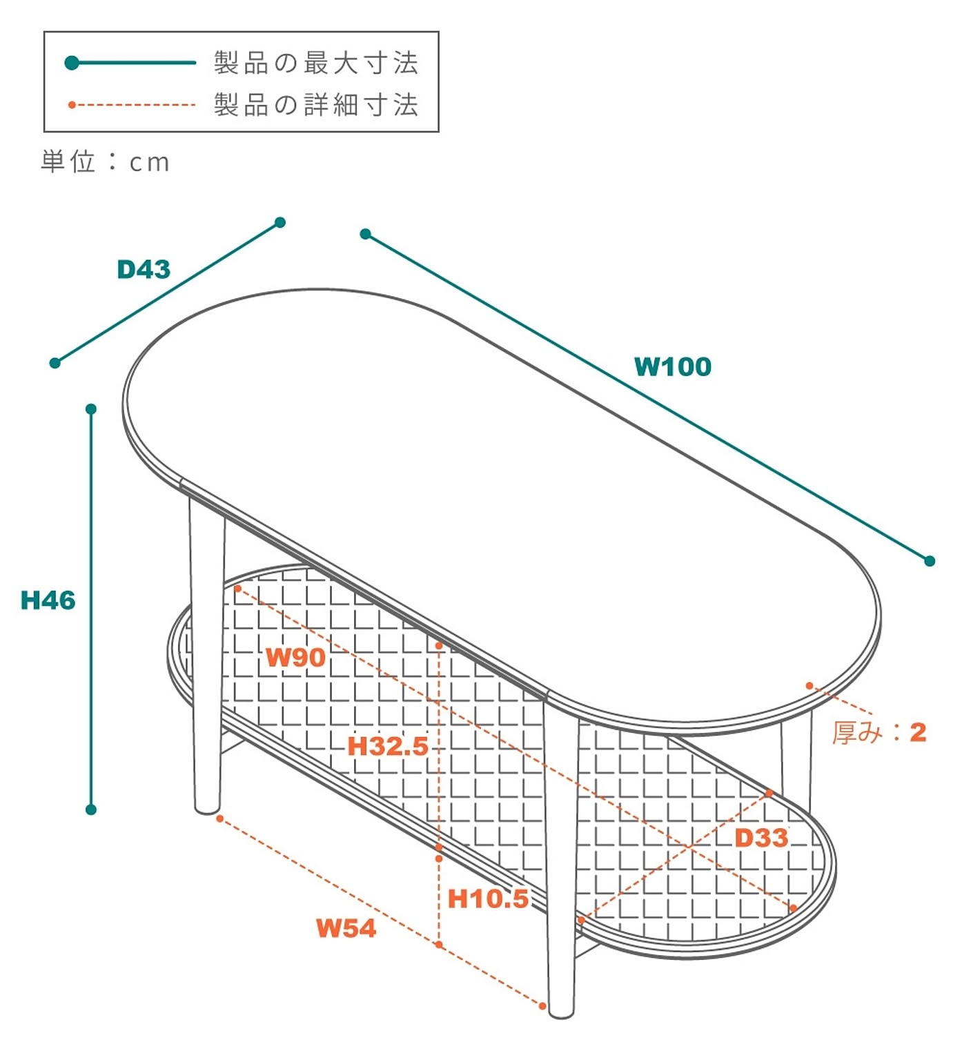 センターテーブル・ローテーブル